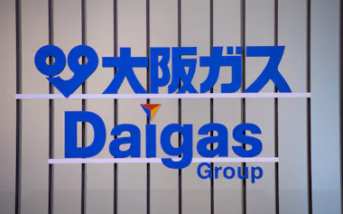 大阪ガス