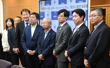 石狩DCCの設立を発表した石狩市の加藤龍幸市長(右から4番目)ら(28日、北海道石狩市)