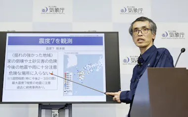 熊本県で震度7を観測した地震について記者会見する気象庁の担当者(28日午後、気象庁)=共同
