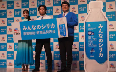 アース製薬の発表会の様子(28日、東京都千代田区)