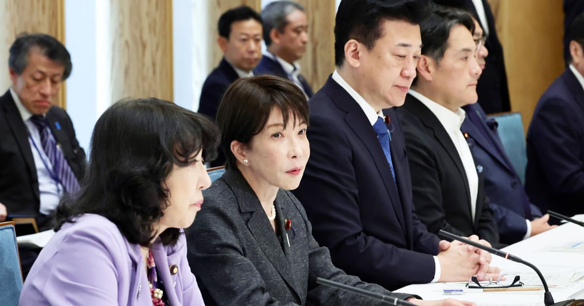高市首相、概算要求基準「危機管理・成長投資に重点」 27年度予算