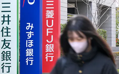 海外投資家らが日本の銀行株に注目している