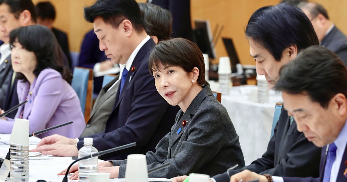 【2029年度導入】給付付き税額控除とは?中低所得者への支援拡充