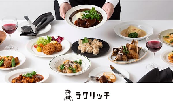 大丸松坂屋百貨店は2023年5月16日正午、宅配式の冷凍食品サブスクリプションサービス「ラクリッチ」を開始した
