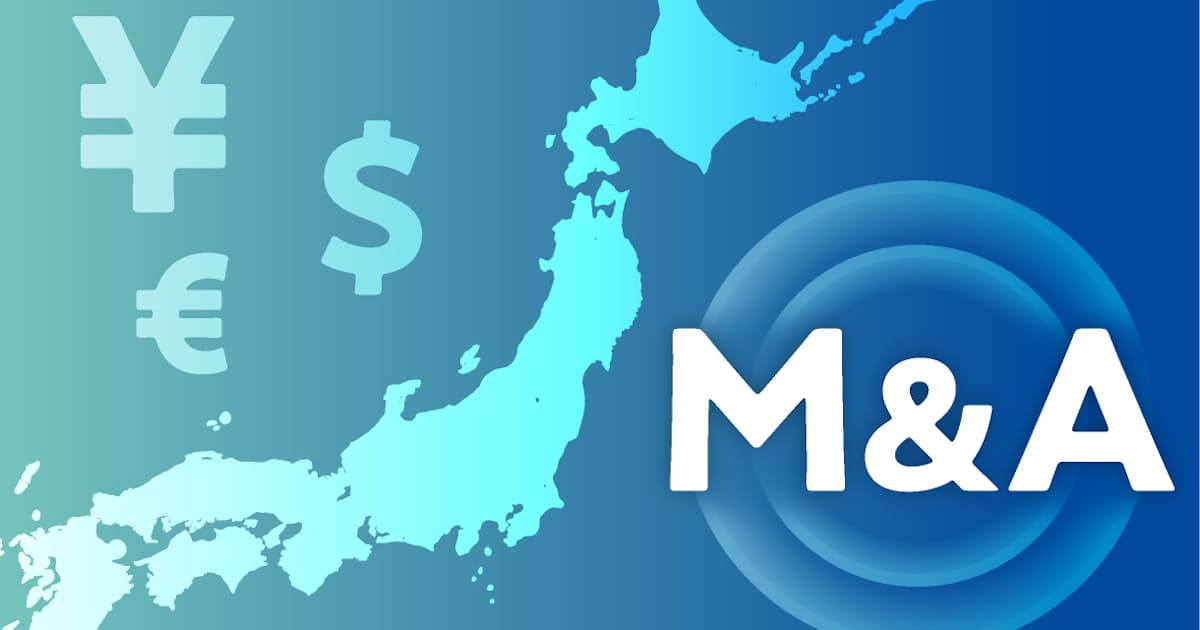 M&A受け入れ、説明尽くせば買収価格以外も考慮 経産省が補足文書 - 日本経済新聞