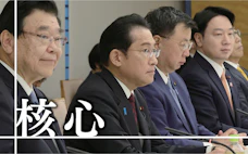 財政再建は財務省のためか 選択肢提示は政治の責任
