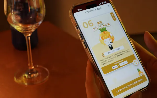 AIアプリ「Sommia」は好みのワインを診断できる