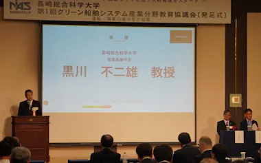 造船関連企業が集い教育協議会の発足式を開いた(31日、長崎市)
