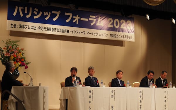 西日本の造船5社が環境などについて討論した（25日、愛媛県今治市）