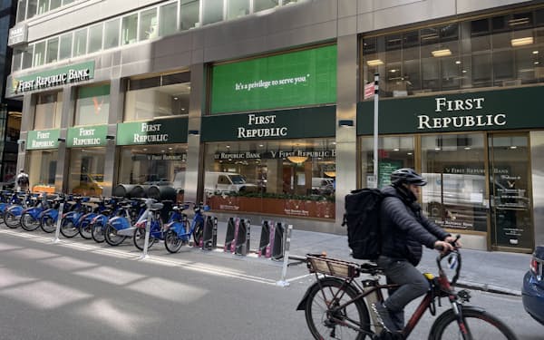 JPモルガンは買収したファースト・リパブリック銀の人員削減を通知した（ニューヨーク市内の店舗）