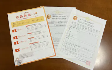 JTIでは残価設定型住宅ローンを利用できる住宅に証明書を発行している