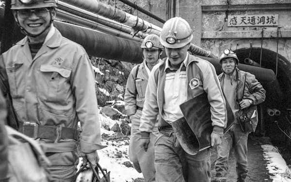 細倉鉱山での作業最終日、坑道を後にする労働者ら（1987年2月28日、小岩勉さん提供）=共同