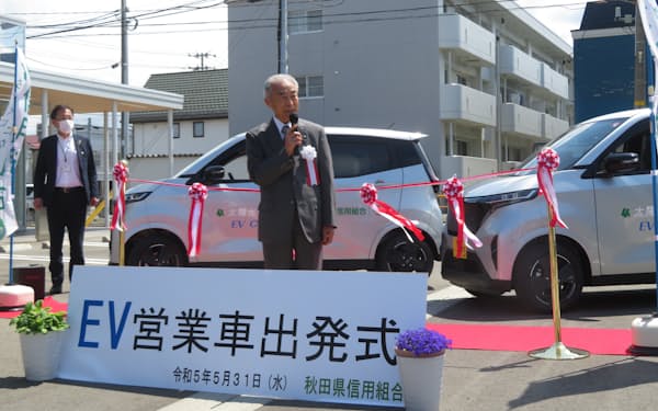 EV営業車の出発式であいさつする北林理事長(秋田市)