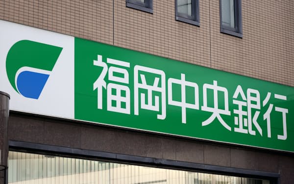 福岡中央銀行は、物価高などに対応すべく26年ぶりにベアを実施する