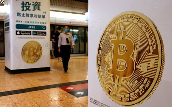 香港は仮想通貨の国際取引ハブの地位を狙っている＝ロイター