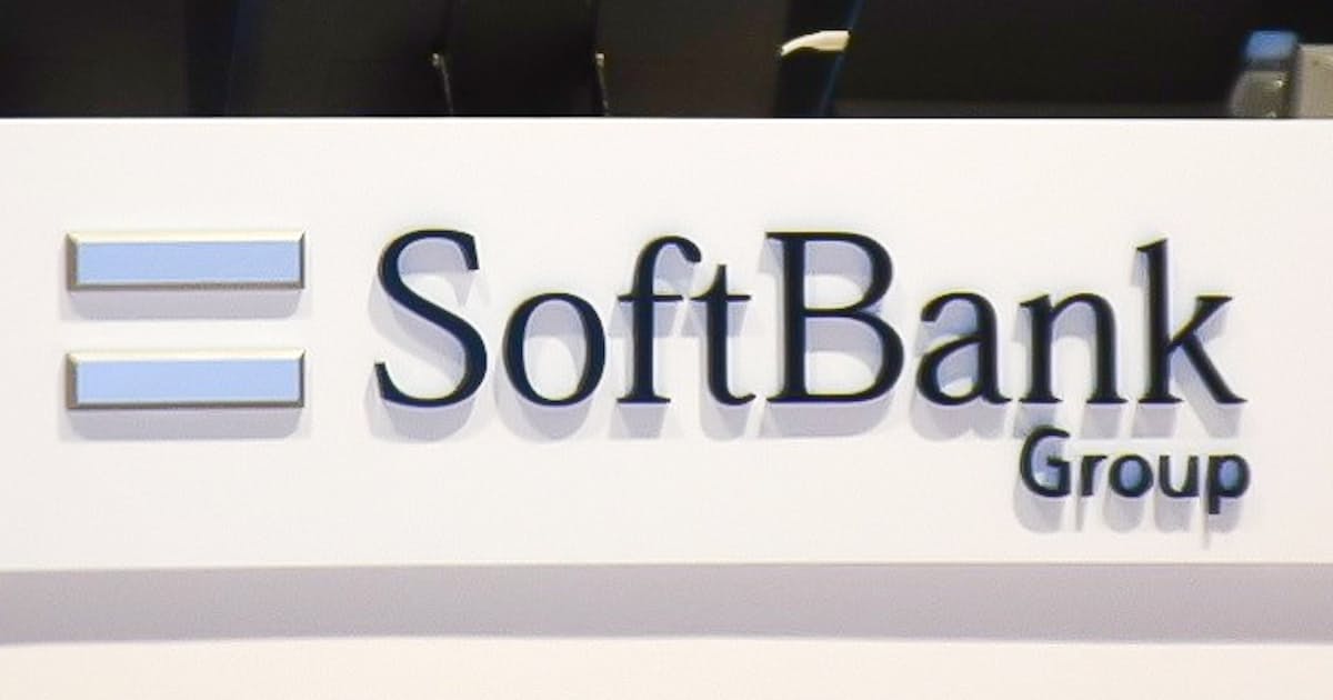 決算:ソフトバンクG純利益18%減 4〜6月、オープンAI利益貢献せず - 日本経済新聞