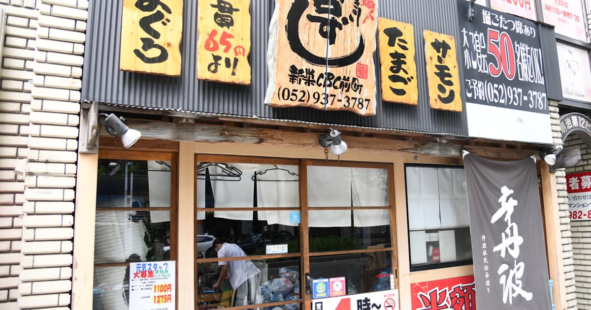 や台ずしのヨシックスHD、介護・観光へ多角化 飲食で稼いだ資金を新市場に