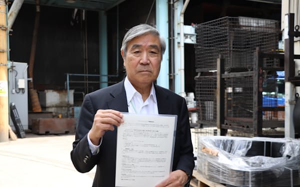 鋳造品メーカーの伊藤鉄工はパートナーシップ構築宣言に登録をしている