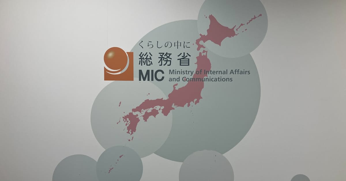 所得改善、消費に回らず 物価高への根強い不安