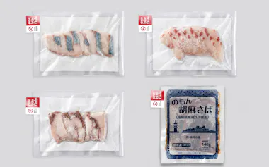 ベーシックコースでは旬の魚の刺し身4パックを毎月届ける