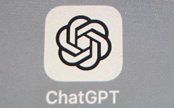 新潟市は対話型人工知能(AI)「Chat GPT」の業務での試行利用を始める