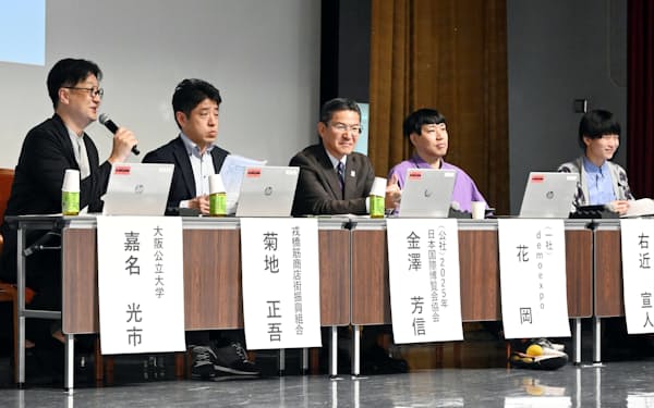 討論する（左から）嘉名、菊地、金澤、花岡、右近の各氏（6日、大阪市中央区）