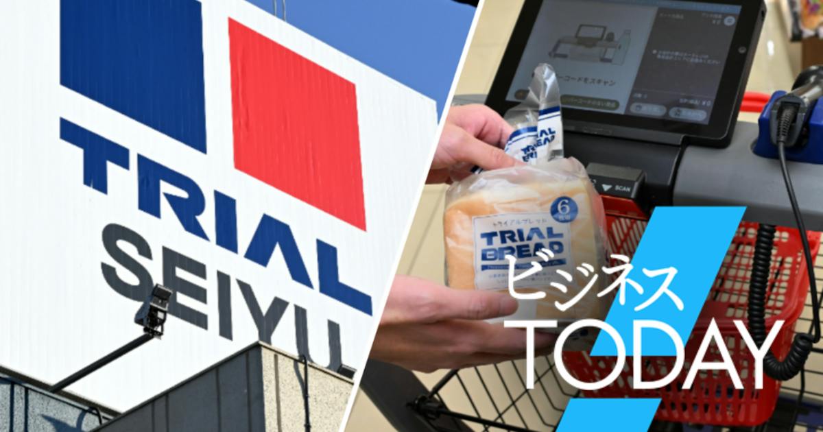 トライアル、「スーパー」テックで西友復調 27年6月期営業益28%増 - 日本経済新聞