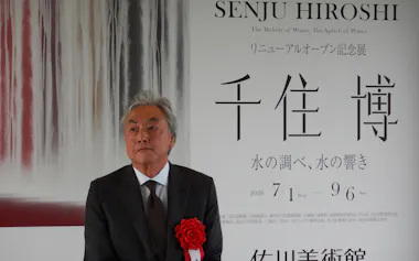 挨拶する日本画家の千住博