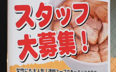 7月の派遣時給は前年同月比15円高い1721円だった