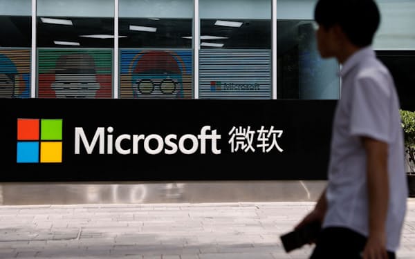 マイクロソフトの動きは中国政府の反発を招く恐れもある=ロイター