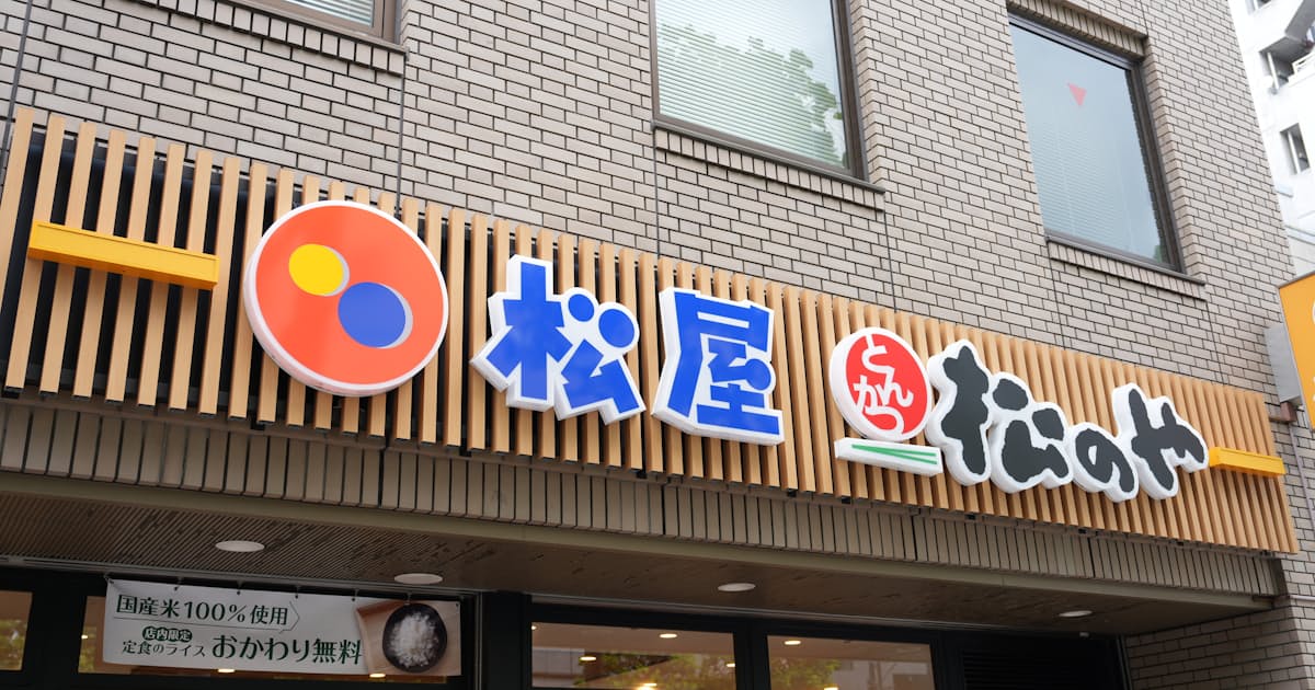 松屋フーズ、純利益27%増も営業利益は28%減の増収減益決算