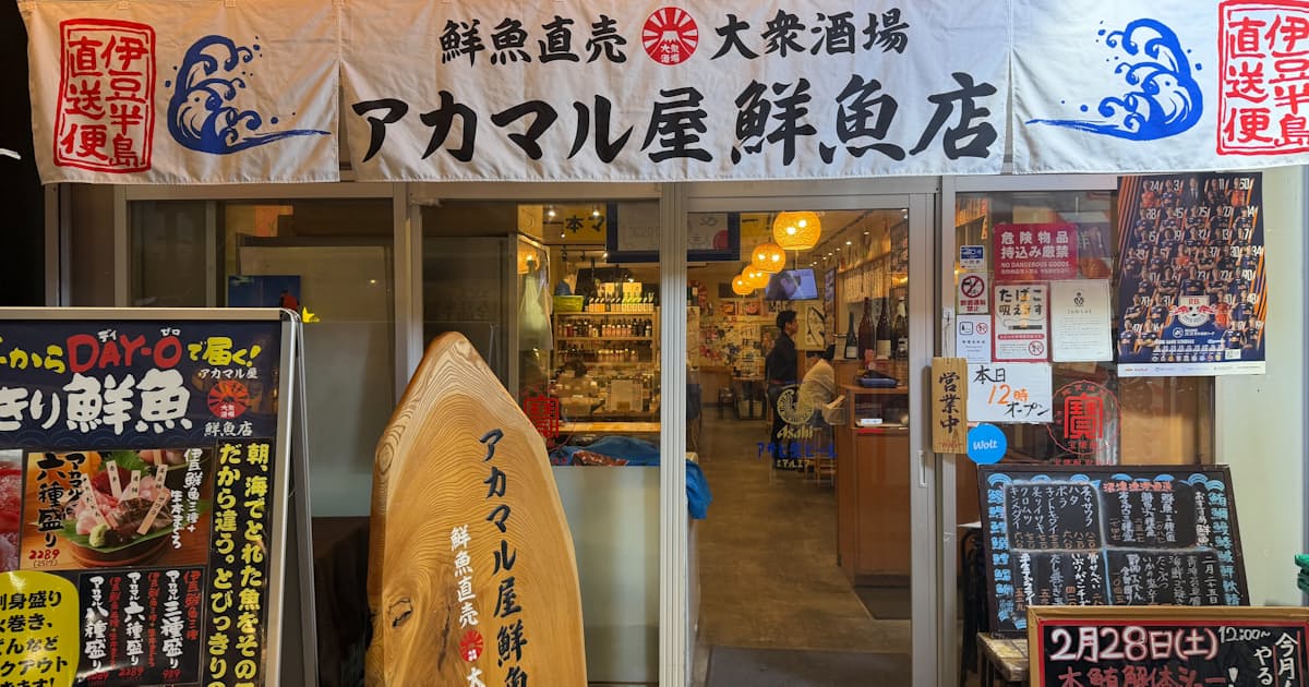 SANKO、27年6月期も最終赤字6000万円 水産事業の構造改革費用が重荷