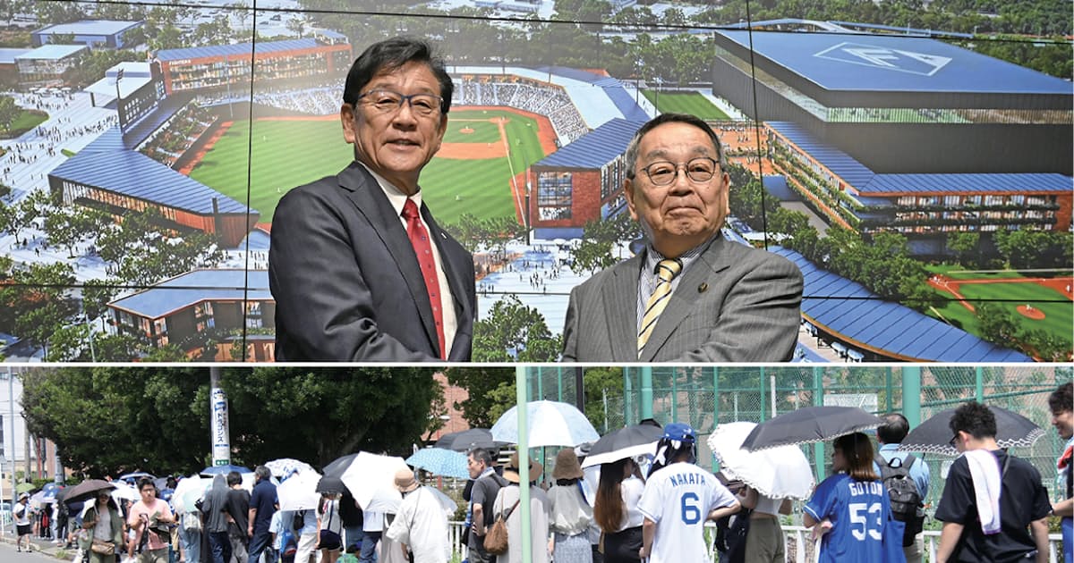 プロ野球2軍に地域熱狂、米国並み投資 タダ見から「推し活」聖地に - 日本経済新聞