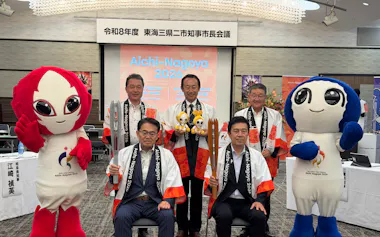 東海地方の首長らによる会議が開かれた(17日、名古屋市)