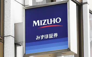 みずほ証券の新拠点はまず新宿に設立する