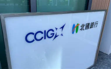 CCIグループのロゴには青色を採用した