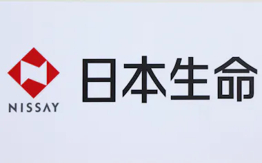 日本生命保険は介護人材の育成や採用を支援する事業を始める