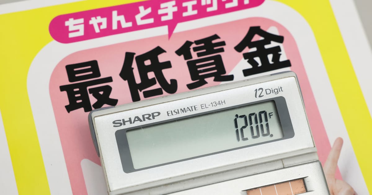 最低賃金の発効日、10月に戻す動き広がる 26年度は32都道府県で決定済み