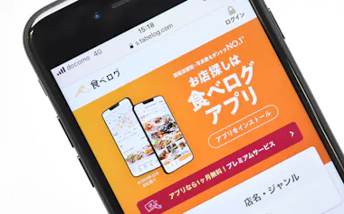 オアシスはカカクコムのTOB価格で要請したと発表した