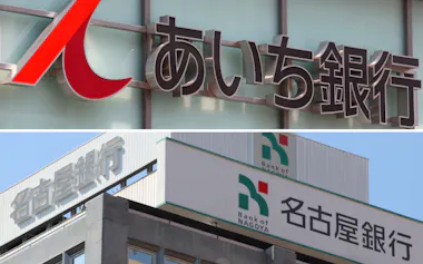 あいち銀行と名古屋銀行をメインバンクとする企業は愛知で多い