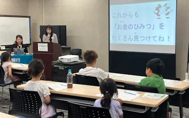 子どもたちはクイズなどを通して銀行員の仕事を学んだ(19日、大阪市)