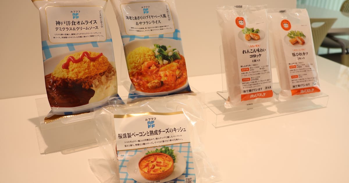ロック・フィールド、包材コスト高で冷凍食品を1割値上げへ