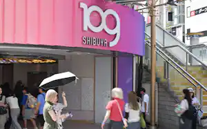 渋谷の商業ビルは流行や文化の発信地だ 渋谷の商業ビルは流行や文化の発信地だ