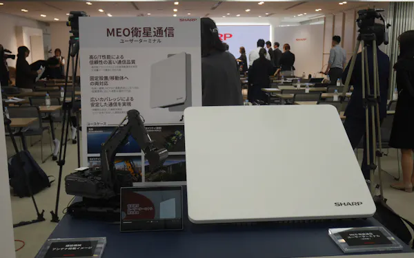 シャープが開発中の衛星通信端末