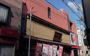 アジマックスグループ本社(秋田市)