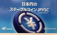 SBIグループのステーブルコイン「JPYSC」