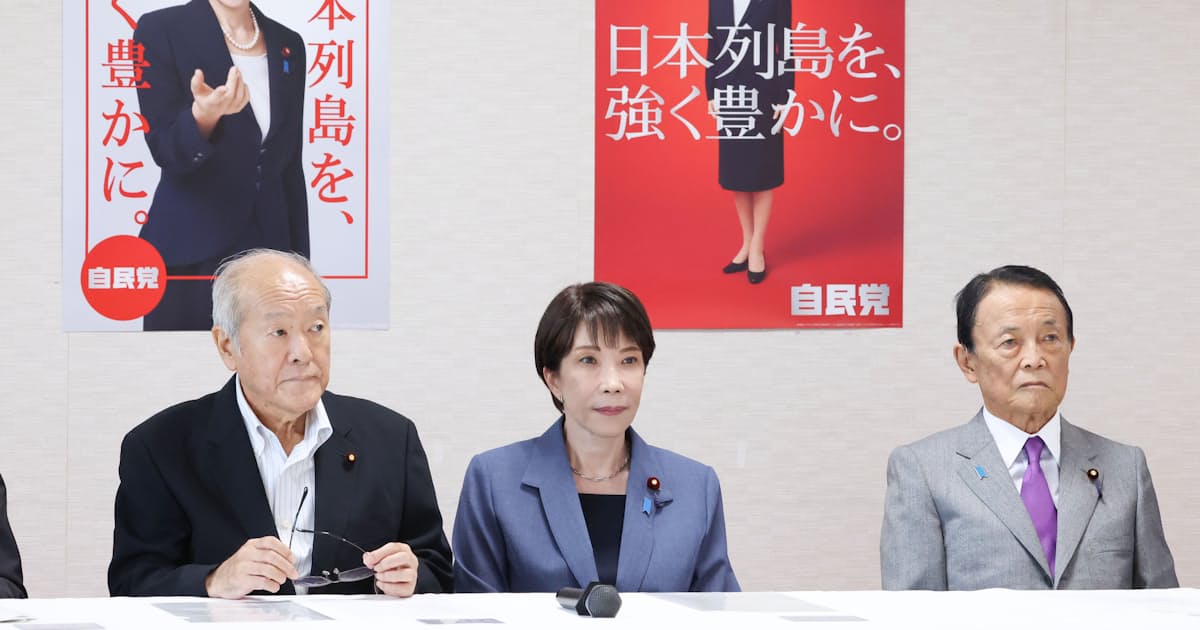 高市首相、物価高対策「自民党も積極広報を」 党役員会で要請 - 日本経済新聞