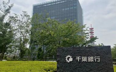 千葉銀行グループは系統用蓄電池事業に参入する