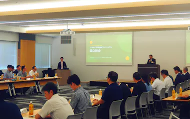 愛媛県庁で開かれたDC誘致コンソーシアムの総会(26日、松山市)