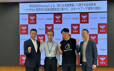 恵那市ではシステム導入で中小事業者からの相談に迅速に対応できるようになるとみている(27日、岐阜県恵那市)